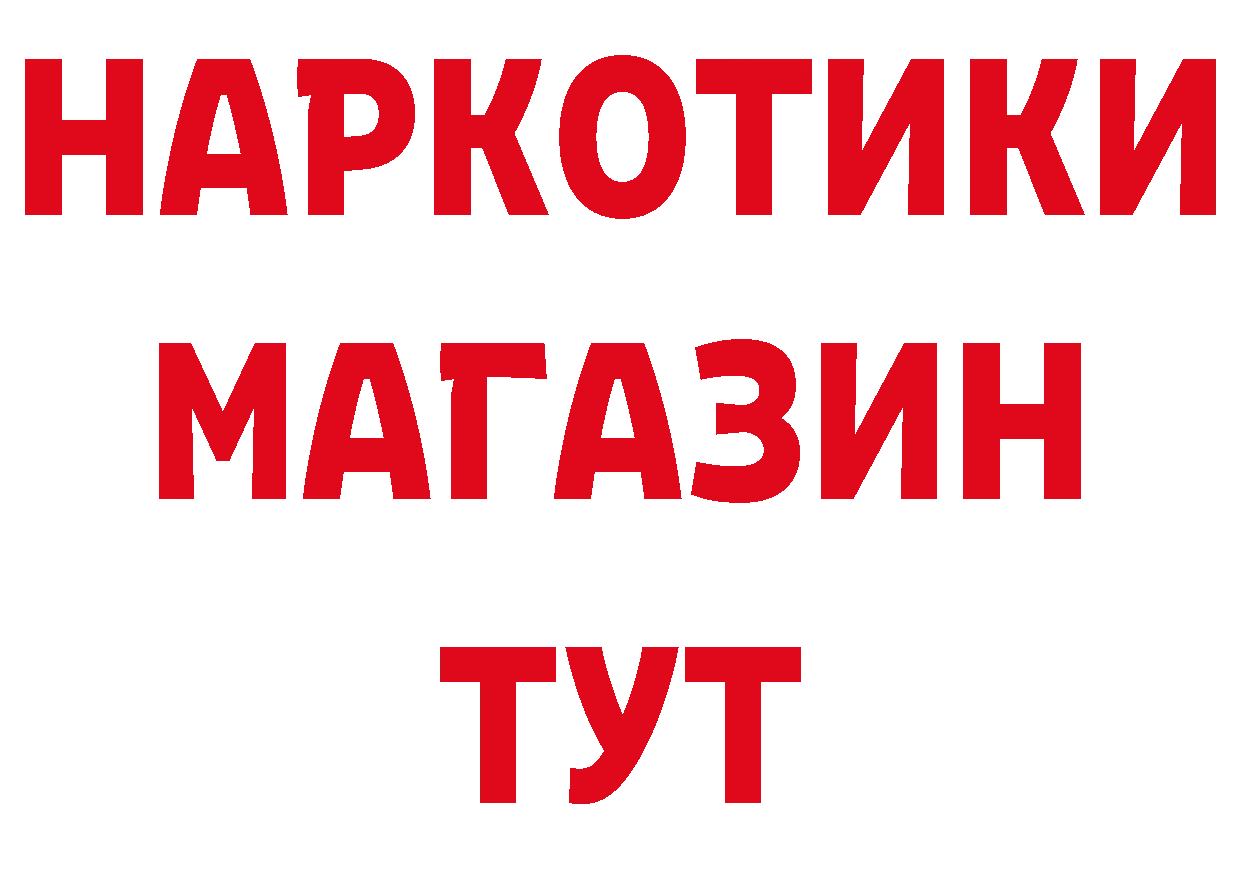 Бутират оксана зеркало даркнет блэк спрут Петропавловск-Камчатский